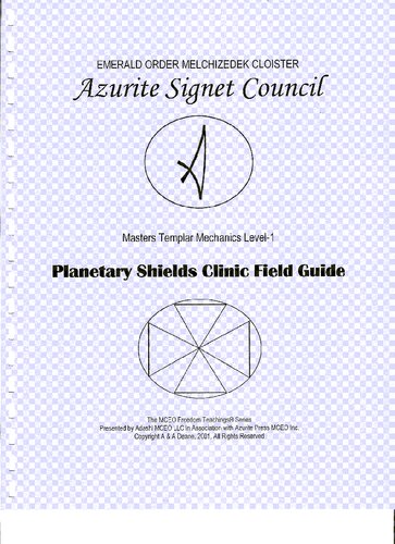 ﻿تلاش جام مقدس: معبد سیاره ای