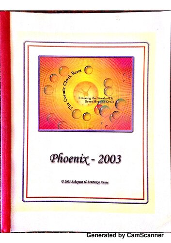 ﻿کتابچه راهنمای تنظیم مجدد ساعت کیهانی 1