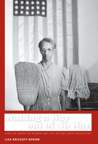 راهی غیر از راه: زنان آمریکایی آفریقایی تبار و دومین مهاجرت بزرگ (سری مارگارت واکر الکساندر در مطالعات آمریکایی آفریقایی)