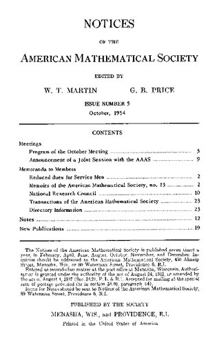 ﻿اطلاعیه های جامعه ریاضی آمریکا