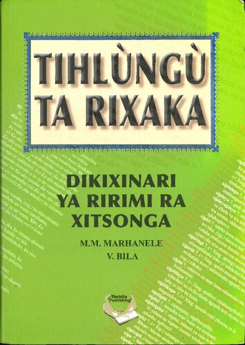 ﻿Tihlùngù ta Rixaka (فرهنگ لغت زبان انگلیسی)