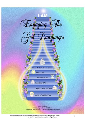 ﻿کتابچه راهنمای زبان های خدایان