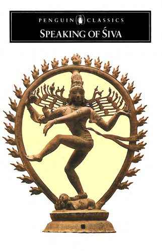 صحبت از سیوا (پنگوئن کلاسیک)