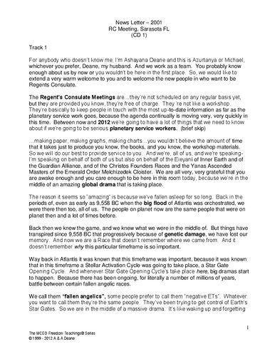 ﻿متن جلسه کنسولگری ریجنت