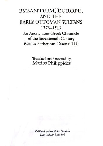 ﻿بیزانس، اروپا و سلاطین اولیه عثمانی، 1373-1513. تواریخ یونانی ناشناس قرن هفدهم (Codex Barberinus Graecus 111)
