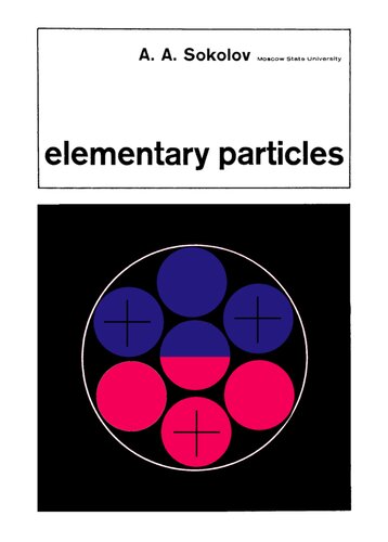 ﻿ذرات بنیادی