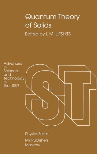 ﻿نظریه کوانتومی جامدات