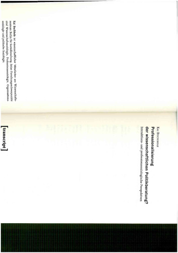 حرفه ای کردن توصیه های سیاست علمی؟