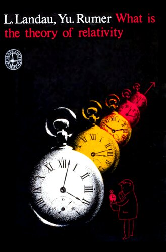 ﻿نظریه نسبیت چیست؟