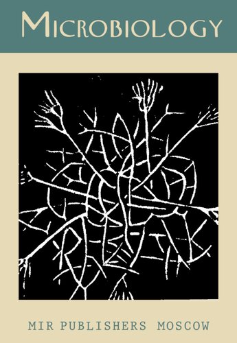 ﻿میکروبیولوژی