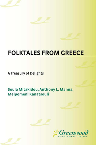 Folktales از یونان: Treasury of Delights