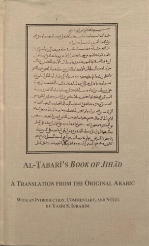 ﻿کتاب الجهاد الطبری: ترجمه از اصل عربی با مقدمه و شرح و حواشی.