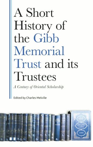 ﻿تاریخچه کوتاهی از صندوق یادبود گیب و متولیان آن: قرنی از بورسیه های شرقی