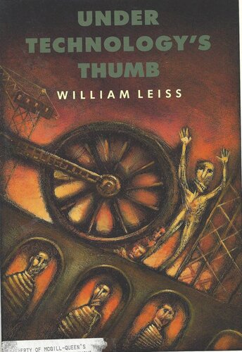 ﻿تحت شست فناوری