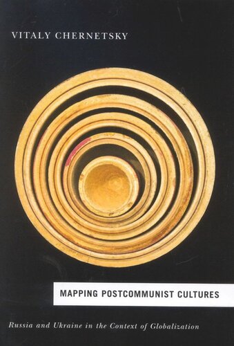﻿نقشه برداری فرهنگ های پست کمونیستی: روسیه و اوکراین در زمینه جهانی شدن