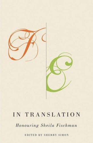 ﻿در ترجمه: تجلیل از شیلا فیشمن