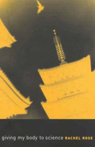 ﻿بخشیدن بدنم به علم