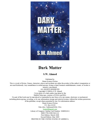 ﻿ماده تاریک