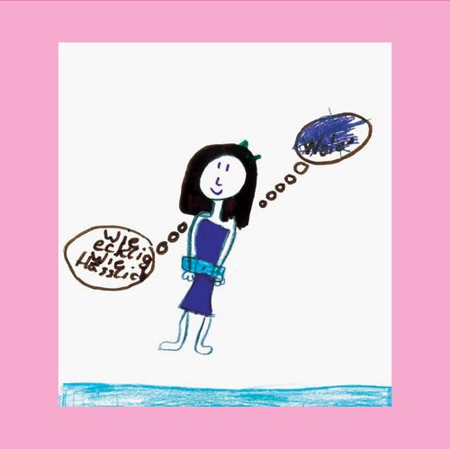 ﻿رزی به دنبال پول است - فاحشه خیابانی