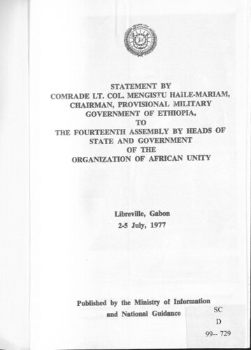 ﻿بیانیه رفیق سرهنگ منگیستو هایله-ماریام، رئیس دولت نظامی موقت اتیوپی، به مجلس چهاردهم توسط سران کشورها و دولت های سازمان وحدت آفریقا، لیبرویل، گابن، 2-5 ژوئیه 1977