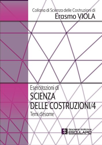 ﻿تمرینات علم ساخت و ساز