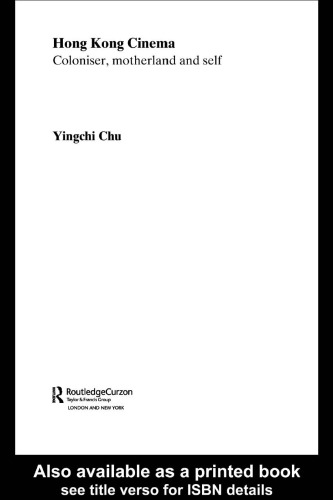 ﻿سینمای هنگ کنگ: استعمارگر، سرزمین مادری و خود