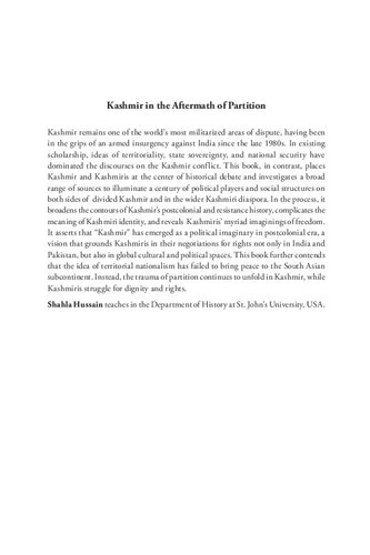 ﻿کشمیر پس از تجزیه