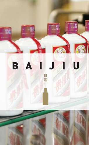 ﻿بایجیو: راهنمای ضروری برای ارواح چینی