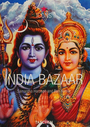 ﻿India Bazaar_ گرافیک هندی قدیمی