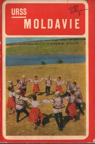 ﻿مولداوی. راهنمای گردشگری.