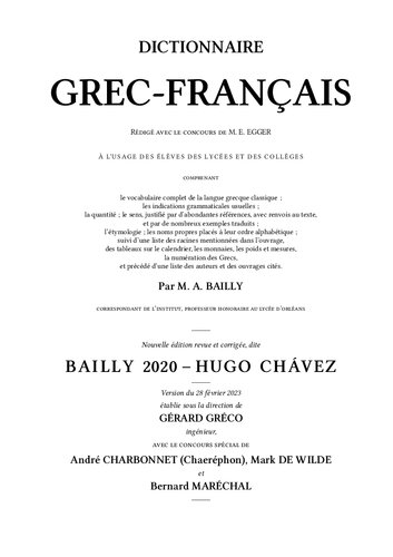 ﻿لو بیلی 2020 - هوگو چاوز