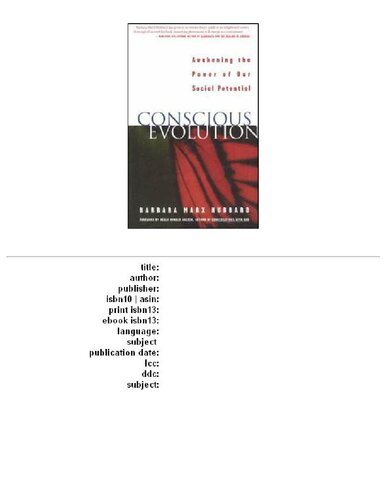 ﻿تکامل آگاهانه