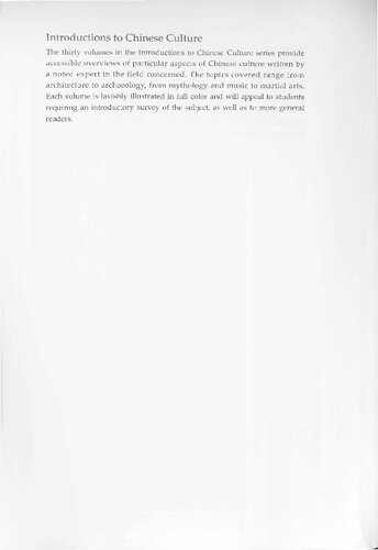 ﻿حروف چینی