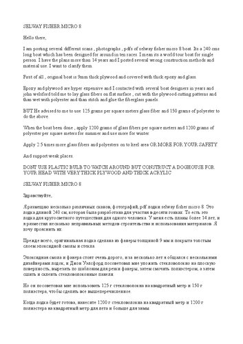 ﻿SELWAY FISHER MICRO 8 BOAT - РУССКИЙ, УКРАЇНСЬКА, ENGLISH, TÜRKÇE