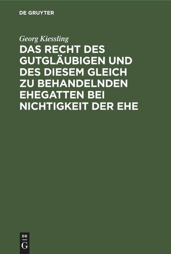 ﻿حق حسن نیت و رفتار مساوی زوج در صورت بطلان ازدواج