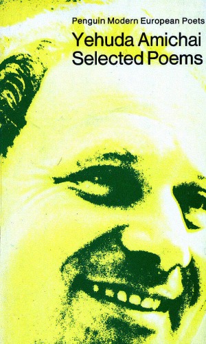 ﻿برگزیده اشعار (شاعران مدرن اروپا)