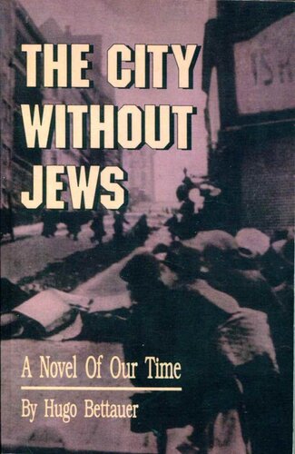 ﻿شهر بدون یهودیان: رمان زمان ما