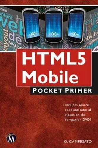 ﻿HTML5 Mobile: Place Primer