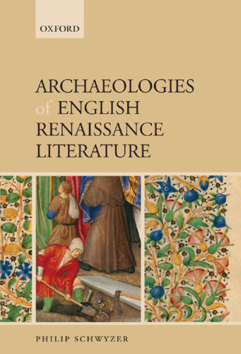 باستان شناسی ادبیات دوره رنسانس انگلیسی