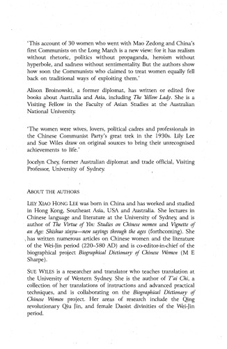 ﻿زنان راهپیمایی طولانی