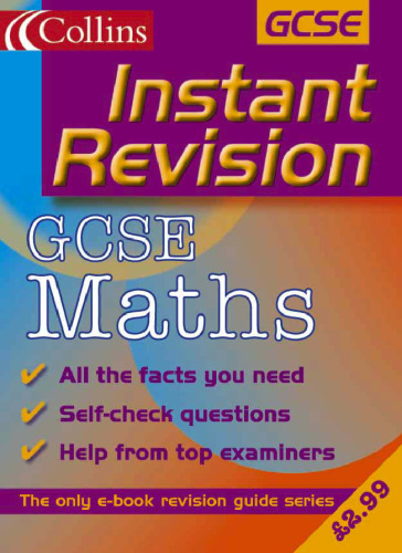 ﻿ریاضیات GCSE (بازبینی فوری)