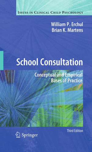 ﻿مشاوره مدرسه: مبانی مفهومی و تجربی عمل