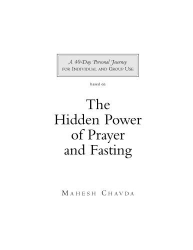 ﻿40 روز نماز و روزه