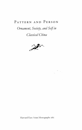 الگو و شخص: زینت ، جامعه و خود در کلاسیک چین (تک نگاری های هاروارد شرق آسیا)