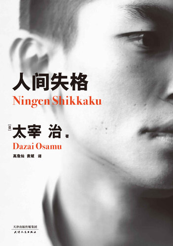 ﻿رد صلاحیت انسان