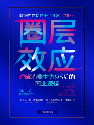 ﻿جلوه دایره (نسخه چینی)