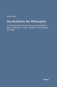 ﻿نیاز فلسفه