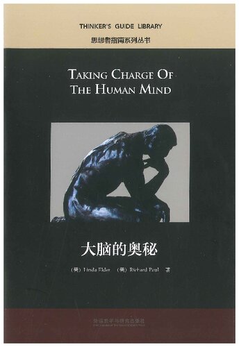 ﻿Taking charge of the human mind = 大脑的奥秘