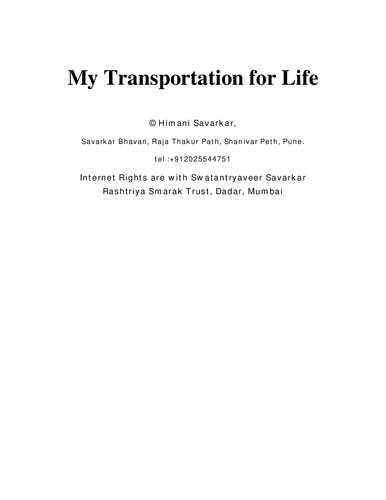 ﻿حمل و نقل من برای زندگی