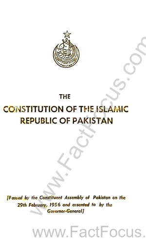 ﻿قانون اساسی پاکستان 1956